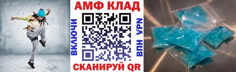 АМФ Premium  Борзя 
