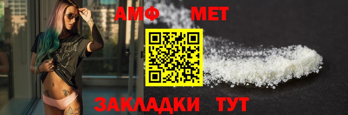 АМФ Premium Борзя