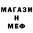 Амфетамин Premium MilaStri