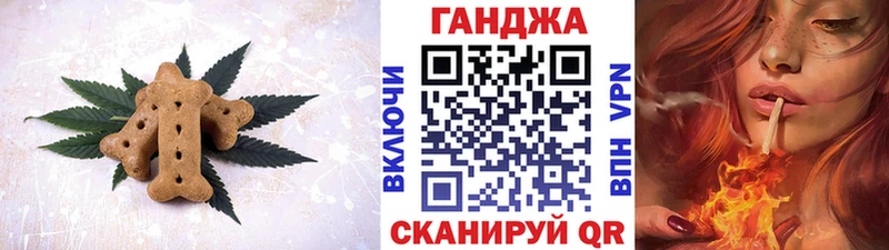 наркошоп  Борзя  Canna-Cookies марихуана 