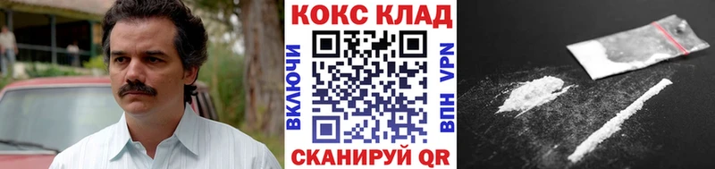 Кокаин 98%  Борзя 