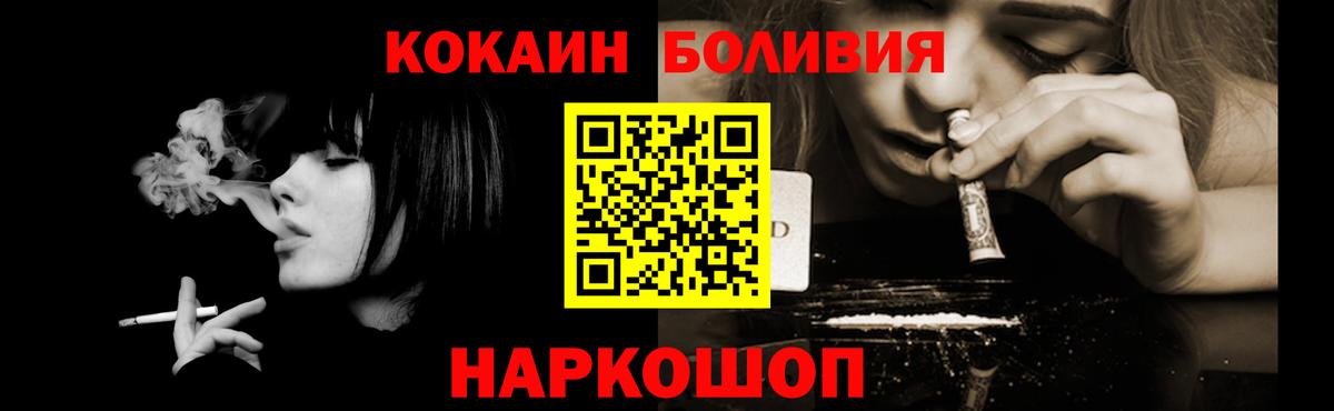 COCAIN Fish Scale Борзя
