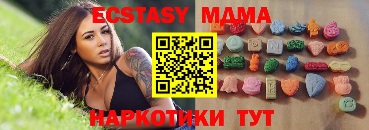 Экстази Cube  Экстази  ЭКСТАЗИ Punisher  Борзя  Вход с VPN 