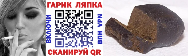мега как войти  Борзя  ГАШИШ индика сатива 
