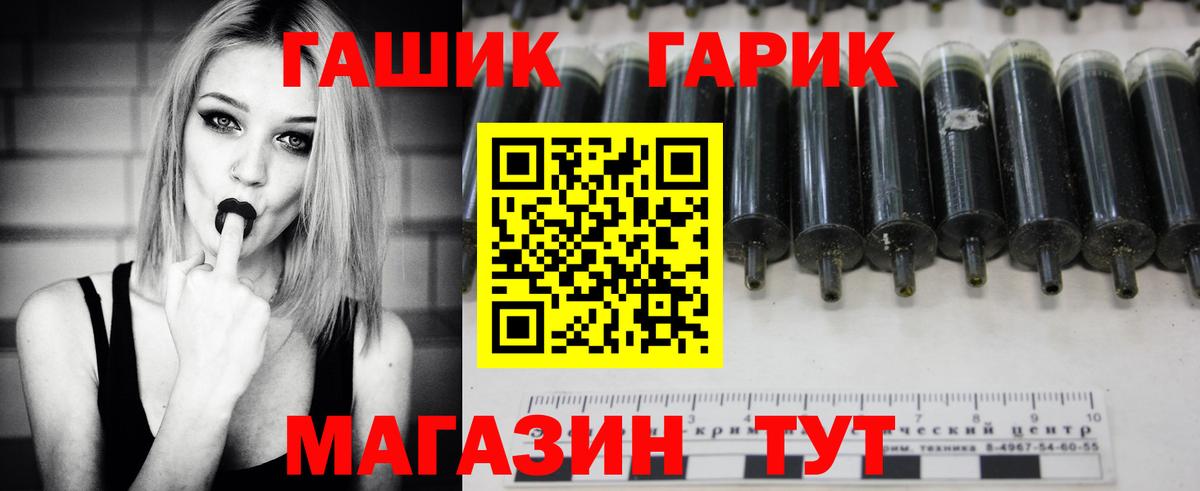 Гашиш 40% ТГК Борзя