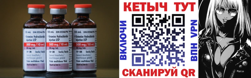 КЕТАМИН ketamine  где найти наркотики  Борзя 