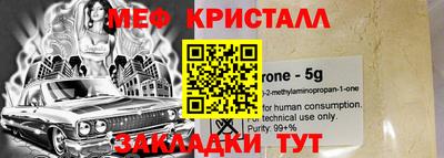 прущие грибы Новозыбков