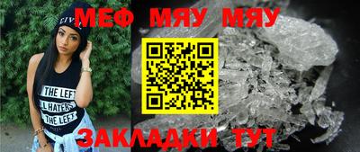 прущие грибы Новозыбков