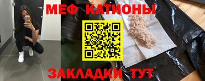 прущие грибы Новозыбков