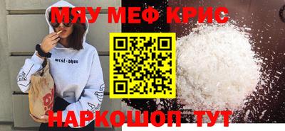 прущие грибы Новозыбков