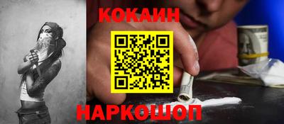 прущие грибы Новозыбков