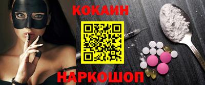 прущие грибы Новозыбков