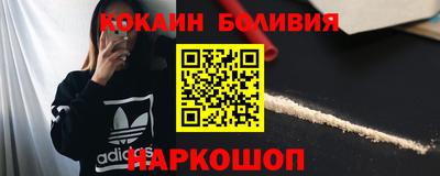 метамфетамин Новокубанск