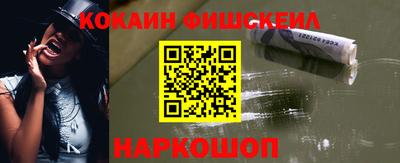 мяу мяу мука Новодвинск