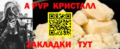 мяу мяу мука Новодвинск