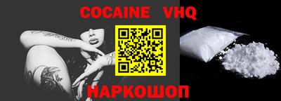 прущие грибы Новозыбков