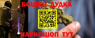 метамфетамин Новокубанск