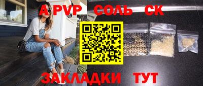 метамфетамин Новокубанск