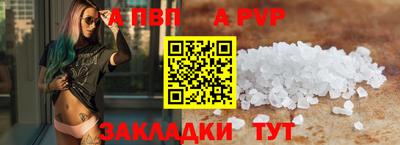 мяу мяу мука Новодвинск