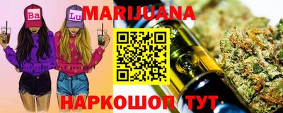 метамфетамин Новокубанск