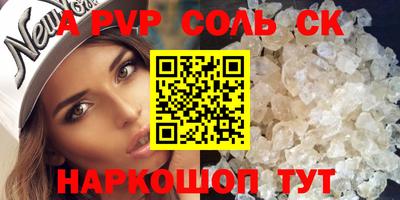 метамфетамин Новокубанск