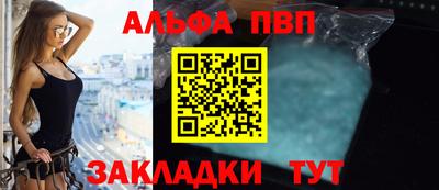 прущие грибы Новозыбков