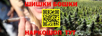 метамфетамин Новокубанск