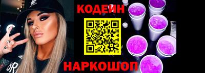 мяу мяу мука Новодвинск