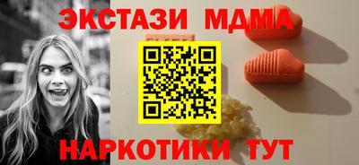 метамфетамин Новокубанск