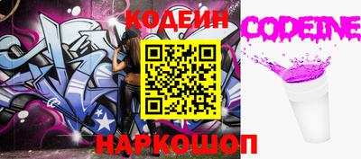 прущие грибы Новозыбков