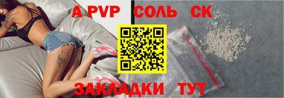 метамфетамин Новокубанск