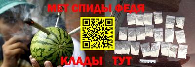 метамфетамин Новокубанск