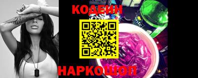 мяу мяу мука Новодвинск