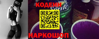 мяу мяу мука Новодвинск