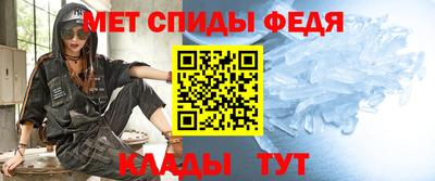 метамфетамин Новокубанск