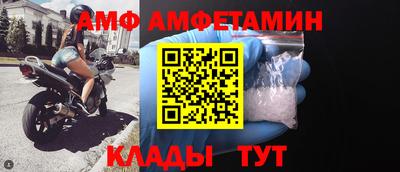 прущие грибы Новозыбков