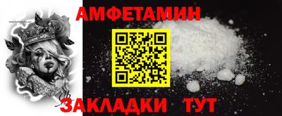 прущие грибы Новозыбков