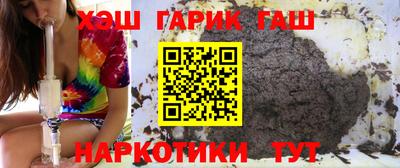 метамфетамин Новокубанск