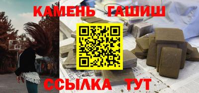 метамфетамин Новокубанск