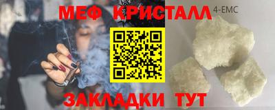 мяу мяу мука Новодвинск