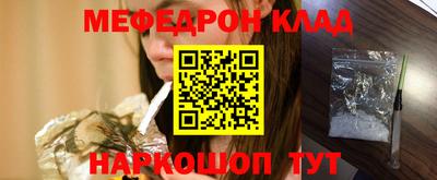 мяу мяу мука Новодвинск