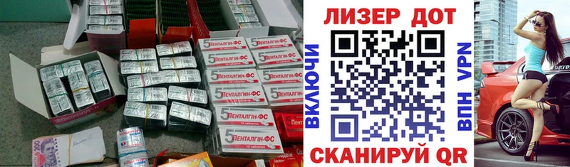 ЛСД экстази кислота  Борзя 