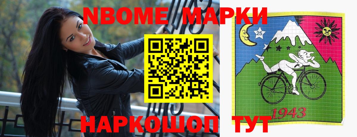 LSD-25 экстази ecstasy  Лсд 25 экстази кислота  Борзя  Вход с VPN 