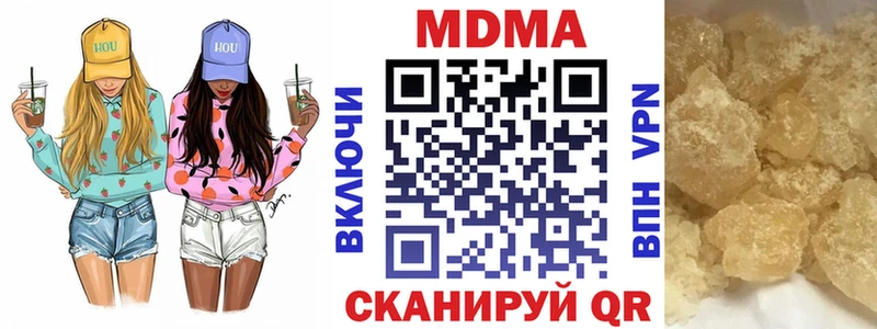 блэк спрут   Борзя  MDMA молли 