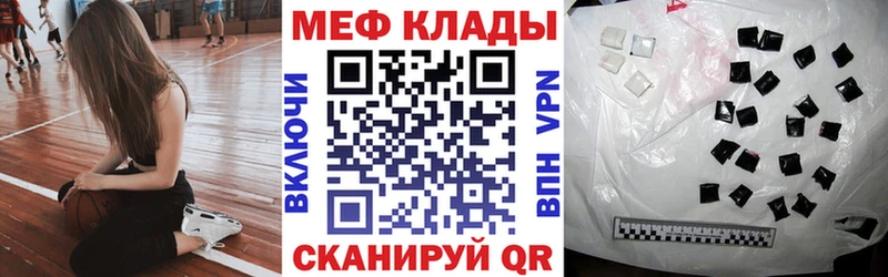 дарк нет состав где купить наркотик Борзя МЕФ 4 MMC