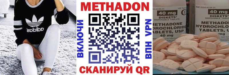 hydra ТОР  купить наркоту  Борзя  МЕТАДОН methadone 