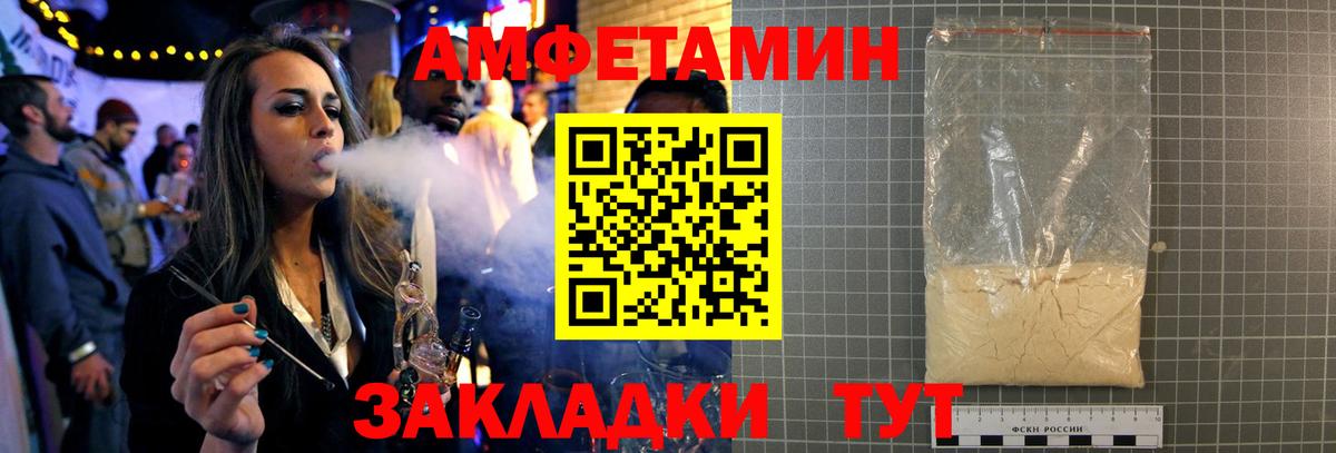 Первитин Methamphetamine  Вход с VPN  Борзя 