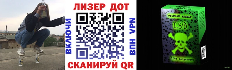 где продают наркотики  Борзя  Марки N-bome 1,5мг 