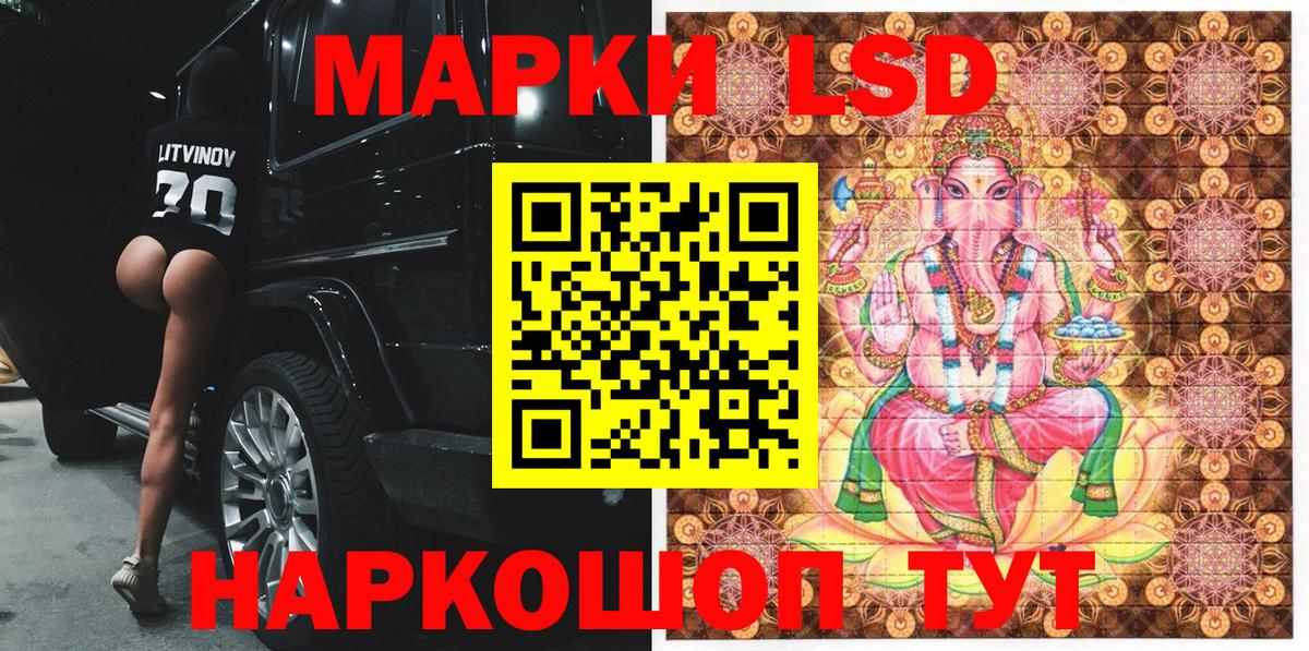 Марки N-bome 1500мкг Борзя