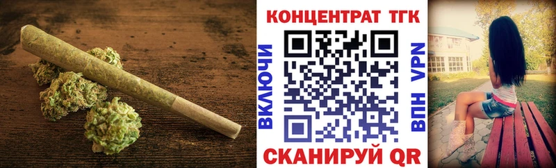 ТГК гашишное масло omg ссылка Борзя